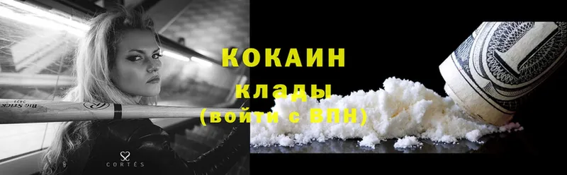 хочу   сайты даркнета какой сайт  Cocaine FishScale  Белоозёрский 