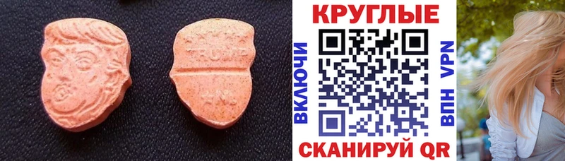 Ecstasy mix  закладка  Белоозёрский 