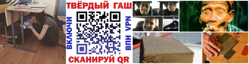 ГАШИШ hashish  мега зеркало  Белоозёрский  наркота 