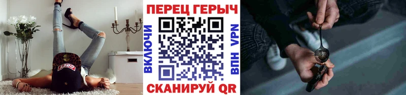 ГЕРОИН VHQ  купить   Белоозёрский 