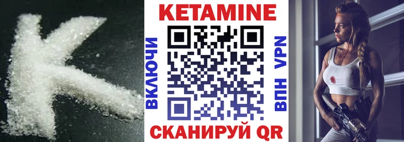дарнет шоп  Белоозёрский  КЕТАМИН ketamine 