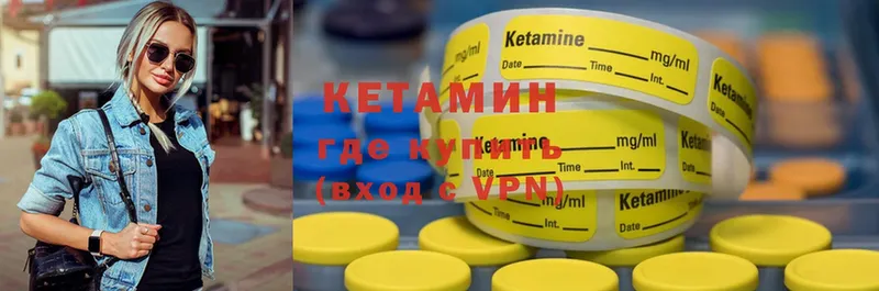 цена   Белоозёрский  Кетамин ketamine 