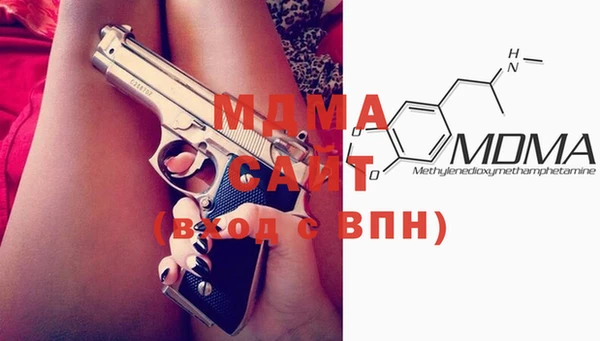 мескалин Осташков