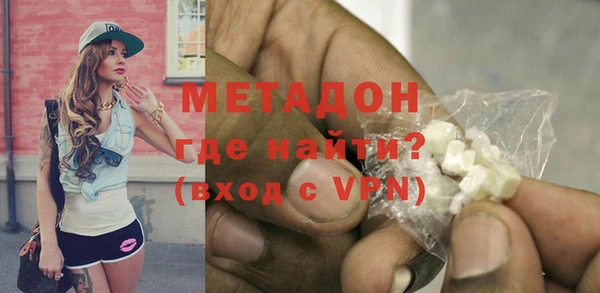 мяу мяу кристалл Няндома
