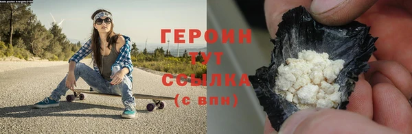 мяу мяу кристалл Няндома
