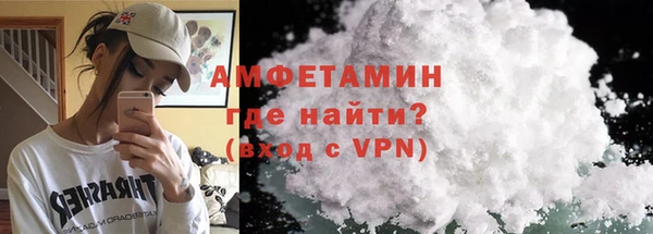 меф Новозыбков