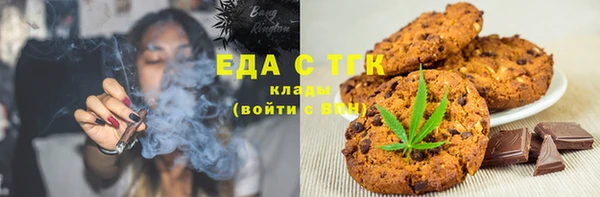каннабис Нязепетровск