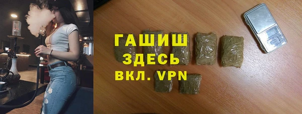 экстази Осинники