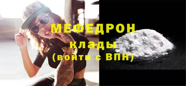 каннабис Нязепетровск
