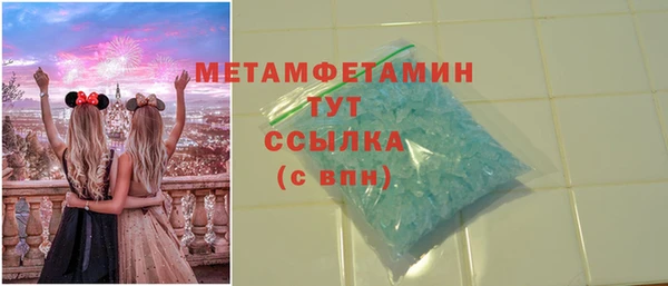 каннабис Нязепетровск