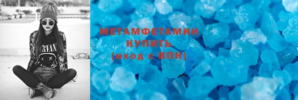 мяу мяу кристалл Няндома