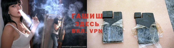 экстази Осинники