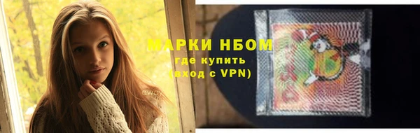 каннабис Нязепетровск