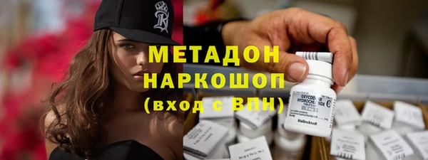 мескалин Осташков
