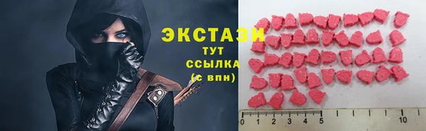 мяу мяу кристалл Няндома