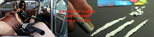 каннабис Нязепетровск