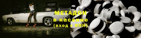 мяу мяу кристалл Няндома