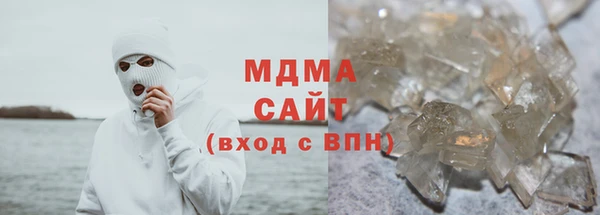 MDMA Premium VHQ Вязьма