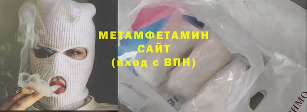 мяу мяу кристалл Няндома