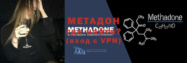 каннабис Нязепетровск