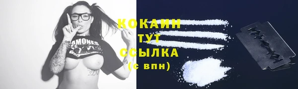 MDMA Premium VHQ Вязьма