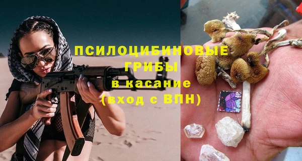 каннабис Нязепетровск