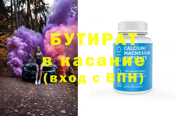 мяу мяу мука Нягань