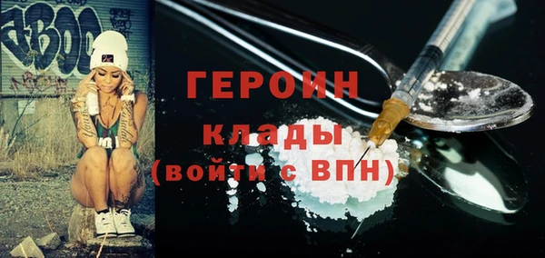 хмурый Вязники