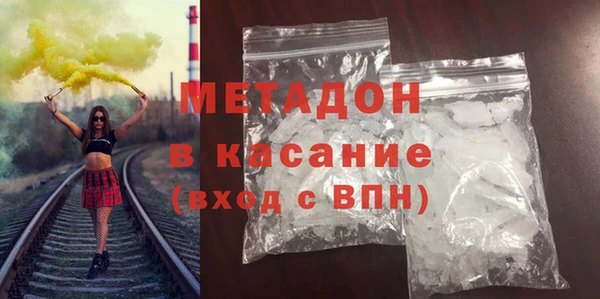 героин Новокубанск