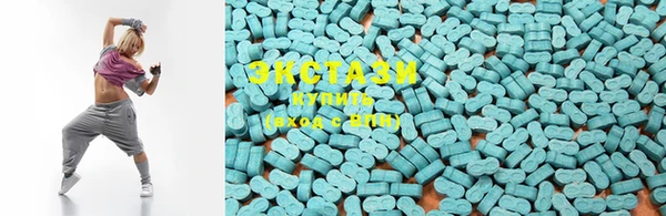мяу мяу кристалл Няндома