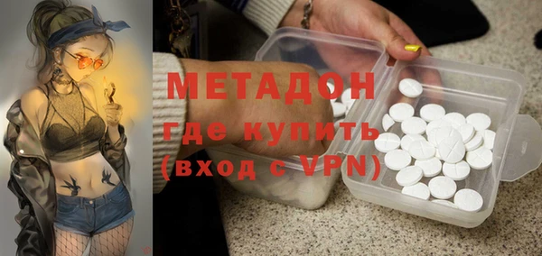 мяу мяу кристалл Няндома