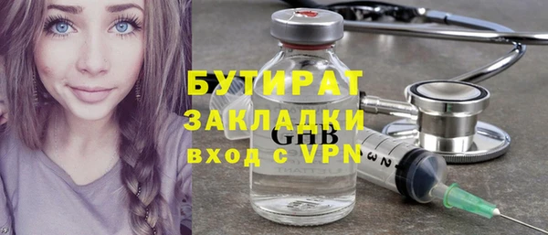 мяу мяу кристалл Няндома