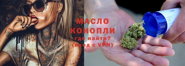 каннабис Нязепетровск