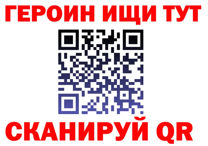 ТГК концентрат маркетплейс площадка МЕГА Белоозёрский