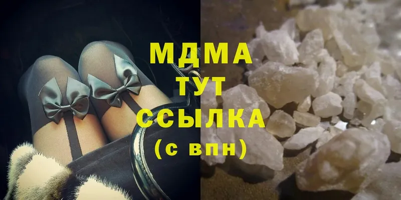 где найти   Белоозёрский  МДМА crystal 