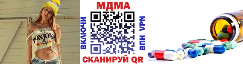 MDMA кристаллы  Белоозёрский 