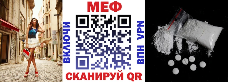 МЯУ-МЯУ 4 MMC  Белоозёрский 