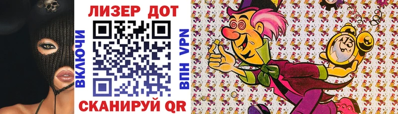 Марки NBOMe 1,8мг где можно купить наркотик OMG маркетплейс Белоозёрский