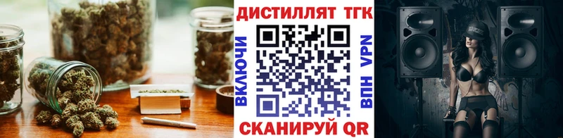 ТГК концентрат mega зеркало Белоозёрский