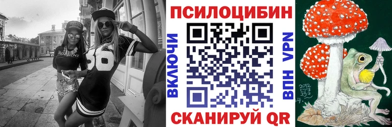кракен рабочий сайт Белоозёрский Псилоцибиновые грибы MAGIC MUSHROOMS продажа наркотиков